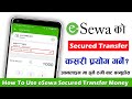 ऑनलाइन ठगी बाट बच्न eSewa मा Secured Transfer कसरी गर्ने? How To Use eSewa Secured Transfer Money