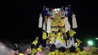 新居浜太鼓祭り フジグラン新居浜夜太鼓イベント 令和元年 新調 大江太鼓台・・・ 20191016