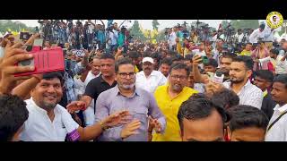 आरंभ है प्रचंड 🔥🔥🔥 | Prashant Kishor | Jan Suraaj