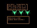 【ドラクエ3 初見実況】 18 ～ル ビ ス 様 を さ が せ ！～ fc版dq3 ドラゴンクエストⅢ そして伝説へ・・・【ファミコン レトロゲーム 1988 昭和63年】