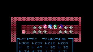 【ドラクエ3 初見実況】#18 ～ル ビ ス 様 を さ が せ ！～  (FC版DQ3) ドラゴンクエストⅢ そして伝説へ・・・【ファミコン レトロゲーム 1988 昭和63年】