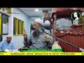 🔴 Siaran Langsung : 03/02/2023 Kuliyyah Maghrib Jemputan Khas & Soal Jawab Agama - Ustaz Azhar Idrus