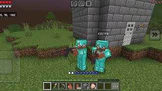 вспышка вируса Minecraft Зомби Апокалипсис мини-фильм с Костей