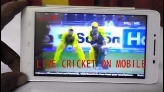 How to Watch Live Cricket Matches Online.