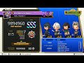 Theatrhythm Final Bar Line : FFV - 