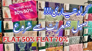 Sapphire Blessed Friday Sale || Winter Sale  Video With Discount Prices || 25 November 2024