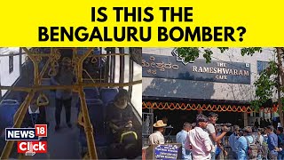 Rameshwaram Café Blast : New CCTV Footage Reveals Suspect’s Face Nation | N18V | Bengaluru News