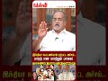 இந்தியா கூட்டணியால் ஏற்பட்ட அச்சம்.. பாரத் என மாற்றும் பாஜக advocate balu udhayanidhi h raja