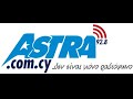 astra 92.8 Παγκύπρια εκστρατεία συλλογής τροφίμων