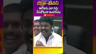 ఈరోజు ఎలా గుర్తు చేసుకోకుండా ఉండగలను💜💜 #brs #kcr# తెలంగాణ#dayanna# KCR KCR Trend