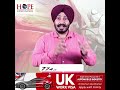 automobile industry ਨਾਲ ਜੁੜੇ workers ਲਈ uk ਜਾਣ ਦਾ ਸੁਨਹਿਰੀ ਮੌਕਾ।