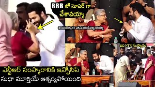 ఇది ఎన్టీఆర్ సంస్కారం🙏: Jr Ntr Great Behaviour with Puneeth Rajkumar Wife Ashwini | JrNtr Simplicity