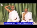 antrikshji tirth raksha by aacharya shri udayvallabhsuriji