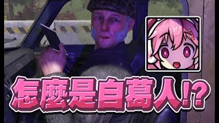 【嬌兔精華】這個人很有禮貌 給他過檢查站了 - 3/13 PC Contraband Police