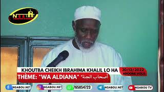 khoutba Cheikh Ibrahima Khalil lo du 30/12/2022 wa aldiana