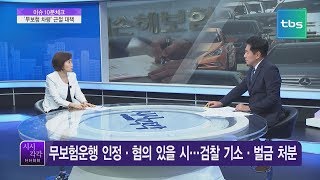 [유용화의 시시각각] 저출산 '인구 절벽' 심각