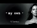 Beyonce - Listen (lyrics) แปลไทย
