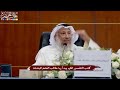 27 - كتب التفسير التي يبدأ بها طالب العلم المبتدئ - عثمان الخميس