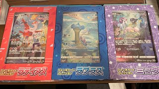 【ポケカ】ジャンボカードコレクションを開封します#ポケカ開封