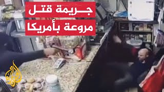 مشهد صادم.. نجاة عامل بعد إطلاق الرصاص على رأسه بنيويورك في أمريكا