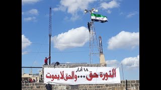 بذكراها الـ 12.. درعا مهد الثورة تهتف ضد نظام الأسد | سوريا اليوم