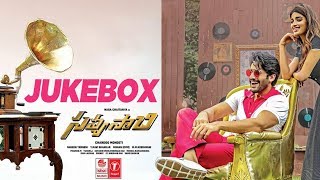 Savyasachi Full Album Jukebox | Savyasachi Movie | Naga Chaitanya, Nidhi Agarwal | MM Keeravaani
