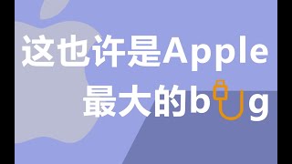 145元一根的iPhone原装充电线为什么容易坏？