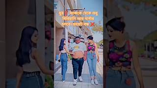 ধুর‼️ আজকে থেকে শুধু বিরিয়ানি আর বার্গার চলবে। ডায়েট বন্ধ ❌ #gym #motivation #shorts