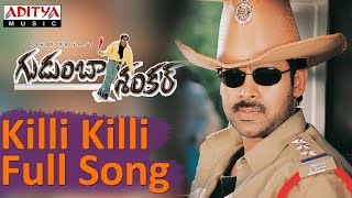 Killi Killi Full Song |Gudumba Shankar|Pawan Kalyan|Pawan Kalyan, Mani SharmaHits | Aditya Music