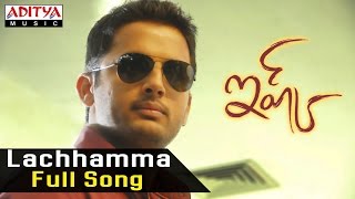 Lachhamma Full Song || Ishq Songs || Nithin, Nithya Menon