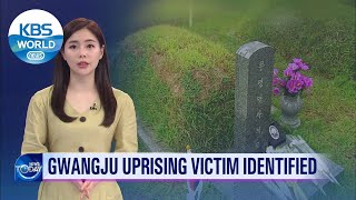 Gwangju uprising victim identified (News Today) l KBS WORLD TV 210616