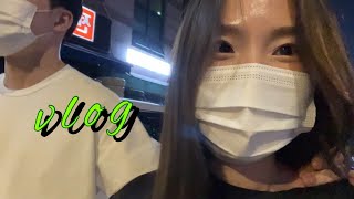 ggillbbu Vlog: 결혼식 준비 브이로그 / 결혼식리허설하고 , 본식전 다이어트🏃🏻‍♀️ , 웨딩네일💅🏻, 톤다운염색