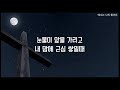 210926 주일 3부 예배 실황