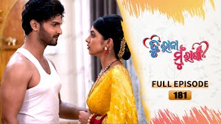 Tu Raja Mu Rani | Full Ep - 181 | 30th Dec 2024 | TarangTV | Tarang Plus