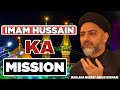 Imam Hussain (a.s) Ka Mission | Maulana Nusrat Abbas Bukhari