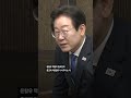 이재명, 조계종 진우스님 예방 “의료 사태 중재 나서달라”