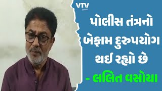 Rajkot News: ઉપલેટા નગરપાલિકામાં ભાજપના 5 ઉમેદવારો બિનહરીફ થવા સામે કોંગ્રેસનો આરોપ