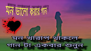 দুনিয়ার সেরা কষ্টের গান।তারে ছারা কেমনে বাচি রে।Tare Chara Kemone Baci Re। Saif Sagor।Sad Song।