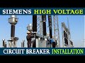 Installation of SIEMENS High Voltage SF6 Circuit Breaker I How to Install HV Circuit Breaker in AIS.