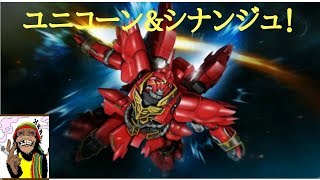 【ガンダムオンライン】連邦ジオン両方やってく