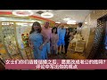 美式婚姻男女平等嗎？中美夫婦說出實情，真實情況又是啥？