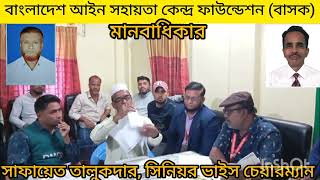 01577050848 দর্শক ভিডিওটি সম্পূর্ণ দেখার জন্য বিশেষভাবে অনুরোধ রইল।