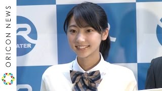 武田玲奈、久々制服姿に「うれしい」　映画『交際記念日』メディア向け試写会