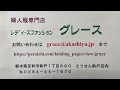 忙しくてもお洒落したい人のチュニック‼着るだけで可愛く見える婦人服　グレース　足利