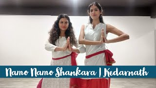 Semiclassical Dance on Namo Namo Shankara | Dance Cover | Kedarnath | Shivratri Dance - 2020