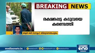 Tiger | ചാടിപ്പോയ ആ കടുവയെ വീണ്ടും കണ്ടെത്തി മയക്കുവെടി വെച്ചു