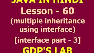 multiple inheritance using interface | interface part - 3 | Lesson - 60 | JAVA in Hindi