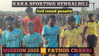 HENSALBILL // PO+PS-POTKA // JHARKHAND // MISSION 2025 🆚 PATHOR CHAKRI 3RD ROUND PENALTY