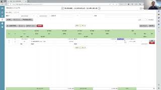 デモ動画13［販売基本編］仕入管理【13.会計連動、自動仕訳、他会計ソフト連携】－クラウドERPシステム「SmileWorks」