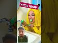 সাবান খাদক 😍😁 funny comedy prank 123go shortvideo